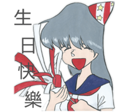 School sisters sticker #10270835