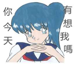 School sisters sticker #10270838