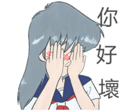 School sisters sticker #10270840