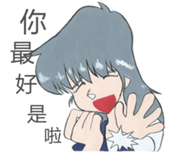 School sisters sticker #10270842