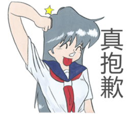 School sisters sticker #10270843