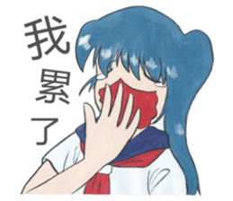 School sisters sticker #10270844