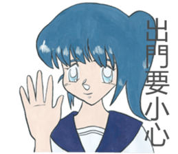 School sisters sticker #10270845