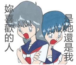 School sisters sticker #10270851
