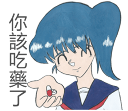 School sisters sticker #10270853