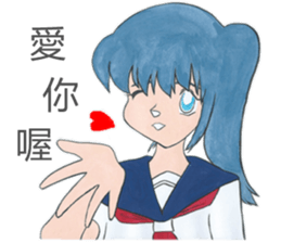 School sisters sticker #10270854