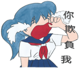 School sisters sticker #10270855