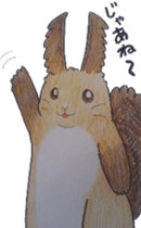 Scriurus vulgaris orientis's sticker #10270867