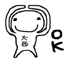 Sticker made for Onishi nationwide sticker #10270979