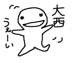 Sticker made for Onishi nationwide sticker #10270980