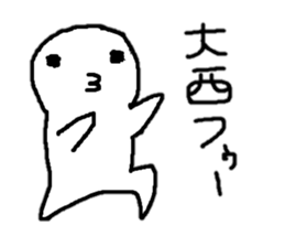 Sticker made for Onishi nationwide sticker #10270981