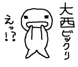 Sticker made for Onishi nationwide sticker #10270982