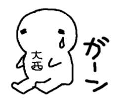 Sticker made for Onishi nationwide sticker #10270983