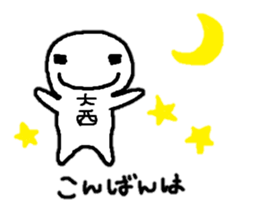 Sticker made for Onishi nationwide sticker #10270986