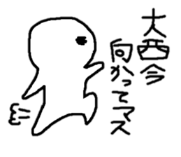 Sticker made for Onishi nationwide sticker #10270988