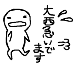 Sticker made for Onishi nationwide sticker #10270989