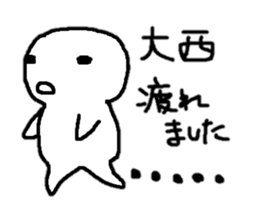 Sticker made for Onishi nationwide sticker #10270991