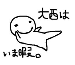 Sticker made for Onishi nationwide sticker #10270993