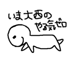 Sticker made for Onishi nationwide sticker #10270994