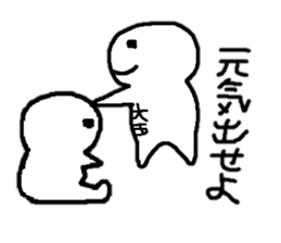 Sticker made for Onishi nationwide sticker #10270995