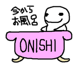 Sticker made for Onishi nationwide sticker #10270996