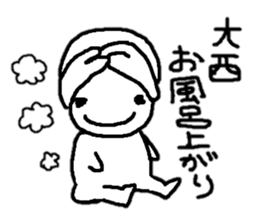 Sticker made for Onishi nationwide sticker #10270997