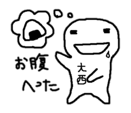 Sticker made for Onishi nationwide sticker #10270999