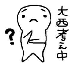 Sticker made for Onishi nationwide sticker #10271000