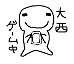 Sticker made for Onishi nationwide sticker #10271001