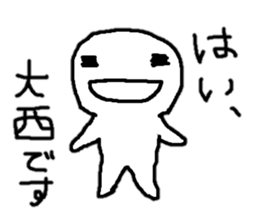 Sticker made for Onishi nationwide sticker #10271003