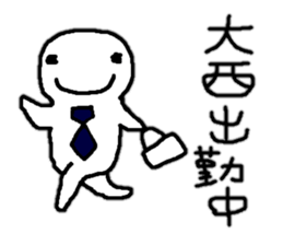 Sticker made for Onishi nationwide sticker #10271005