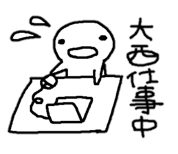 Sticker made for Onishi nationwide sticker #10271006