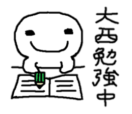 Sticker made for Onishi nationwide sticker #10271008