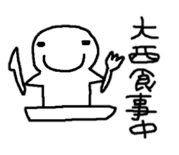 Sticker made for Onishi nationwide sticker #10271009