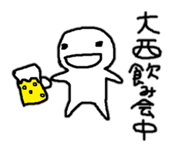 Sticker made for Onishi nationwide sticker #10271010