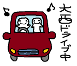 Sticker made for Onishi nationwide sticker #10271011