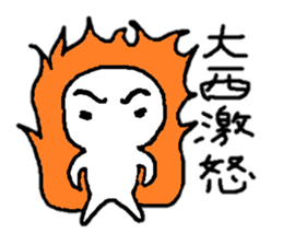 Sticker made for Onishi nationwide sticker #10271014