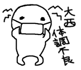 Sticker made for Onishi nationwide sticker #10271015