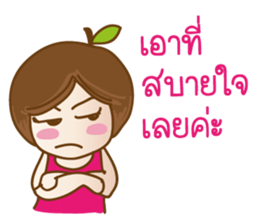 PorPor Smiley to You sticker #10271188