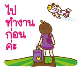 PorPor Smiley to You sticker #10271212