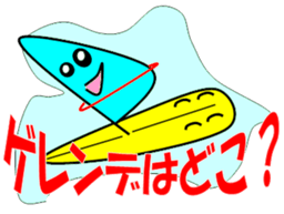 Windsurfing sticker #10271298