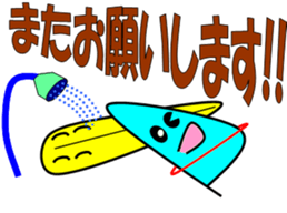 Windsurfing sticker #10271301