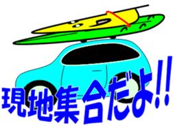 Windsurfing sticker #10271302