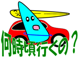 Windsurfing sticker #10271303