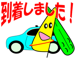 Windsurfing sticker #10271305