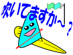 Windsurfing sticker #10271307