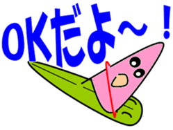 Windsurfing sticker #10271308