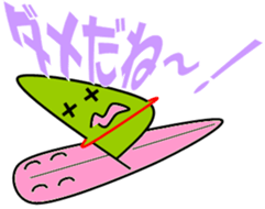 Windsurfing sticker #10271309