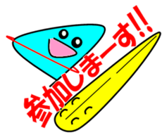 Windsurfing sticker #10271311