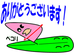 Windsurfing sticker #10271312